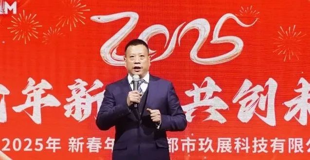 微信圖片_20250122132118.jpg
